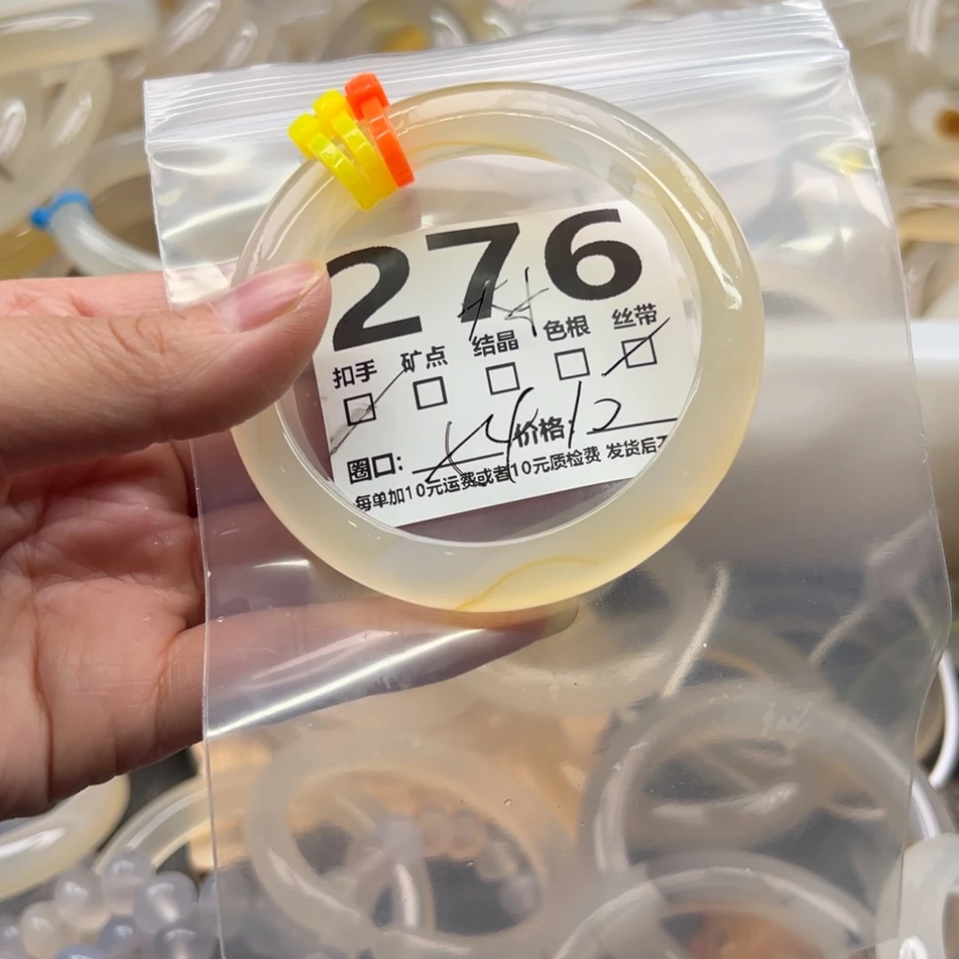 玛瑙/玉髓未镶嵌手镯276