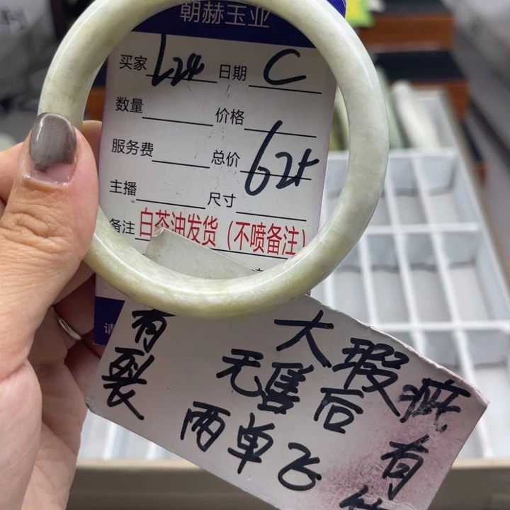 未镶嵌蛇纹石玉手镯