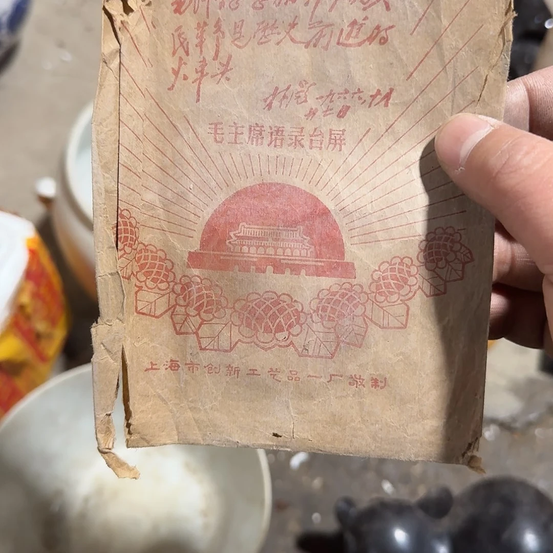 紫砂摆件专拍链接123德***兄