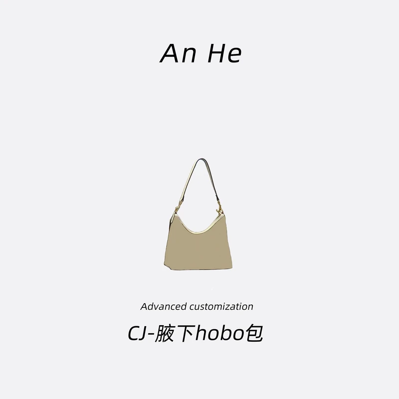 【安合女包】CH 002#米白色hobo朱丽叶扣经典斜挎包手提包单肩