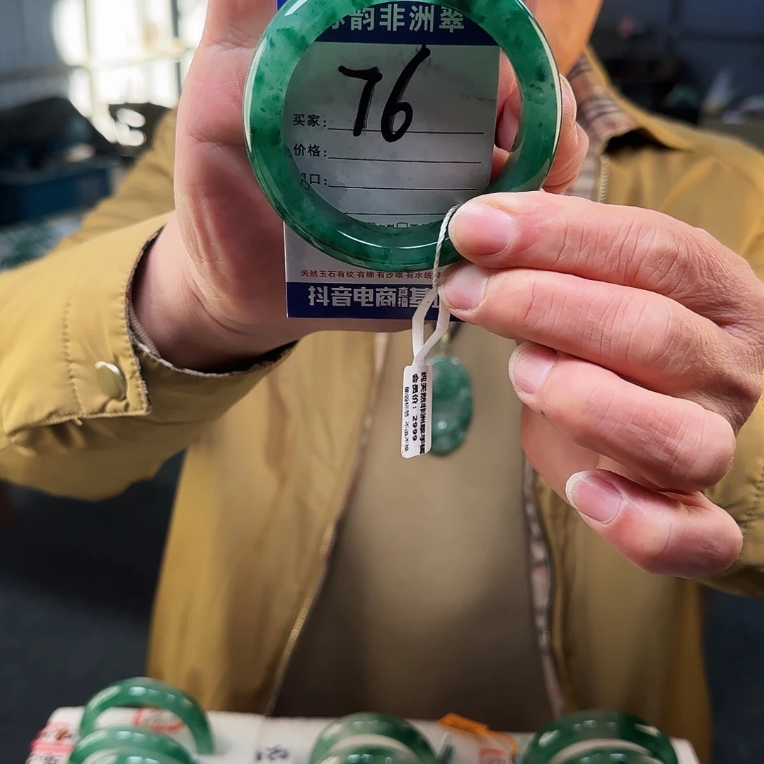 石英质玉（非洲翠）未镶嵌手镯