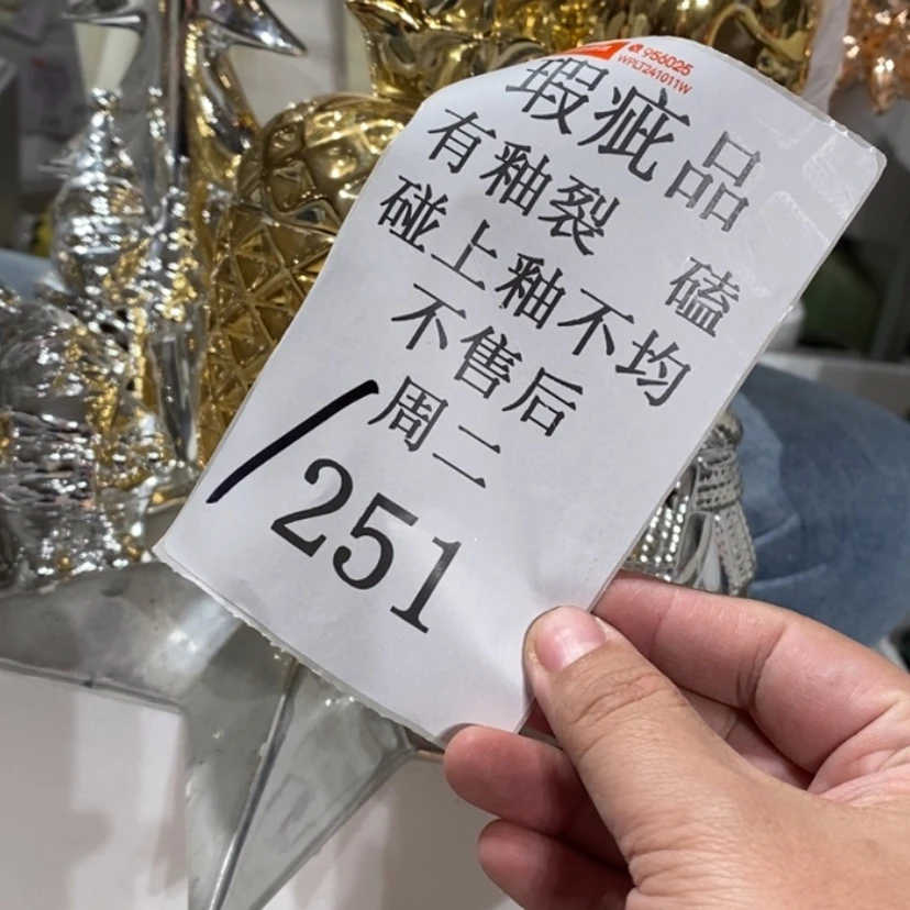 【闪购商品】摆件何****n陶瓷摆件瑕疵特卖