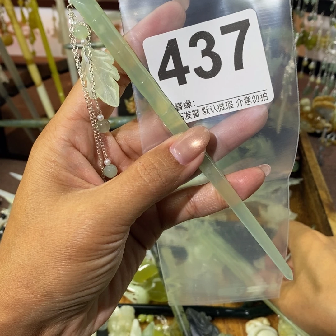 九***尾蛇纹石玉未镶嵌发饰