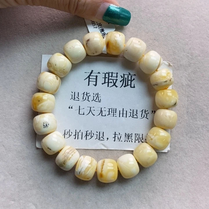 蜜蜡珠宝奇石未镶嵌13