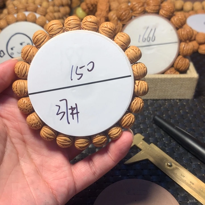 吊坠桃核达*溜37号链接