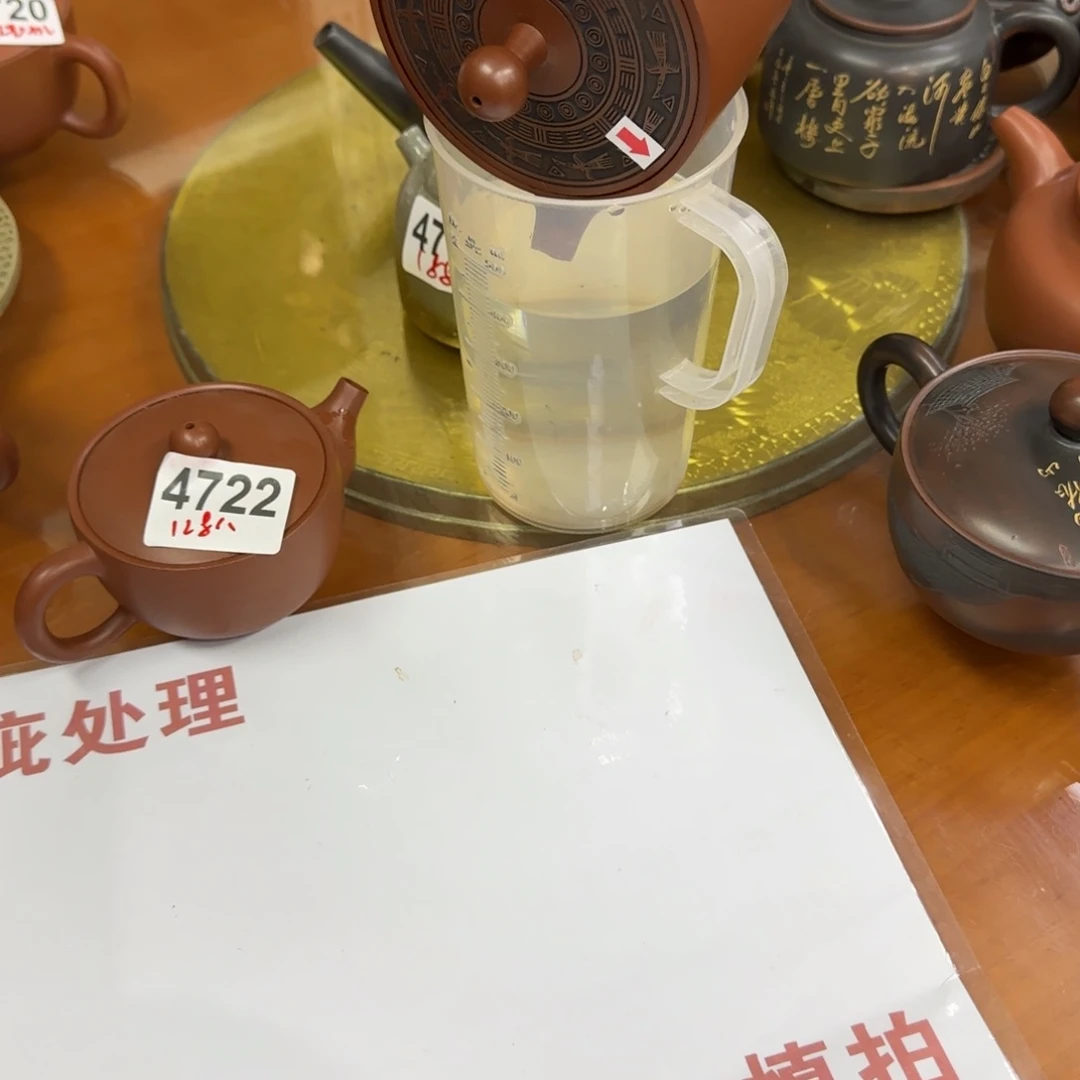 壶W****J老韩坭兴陶直播闪购壶