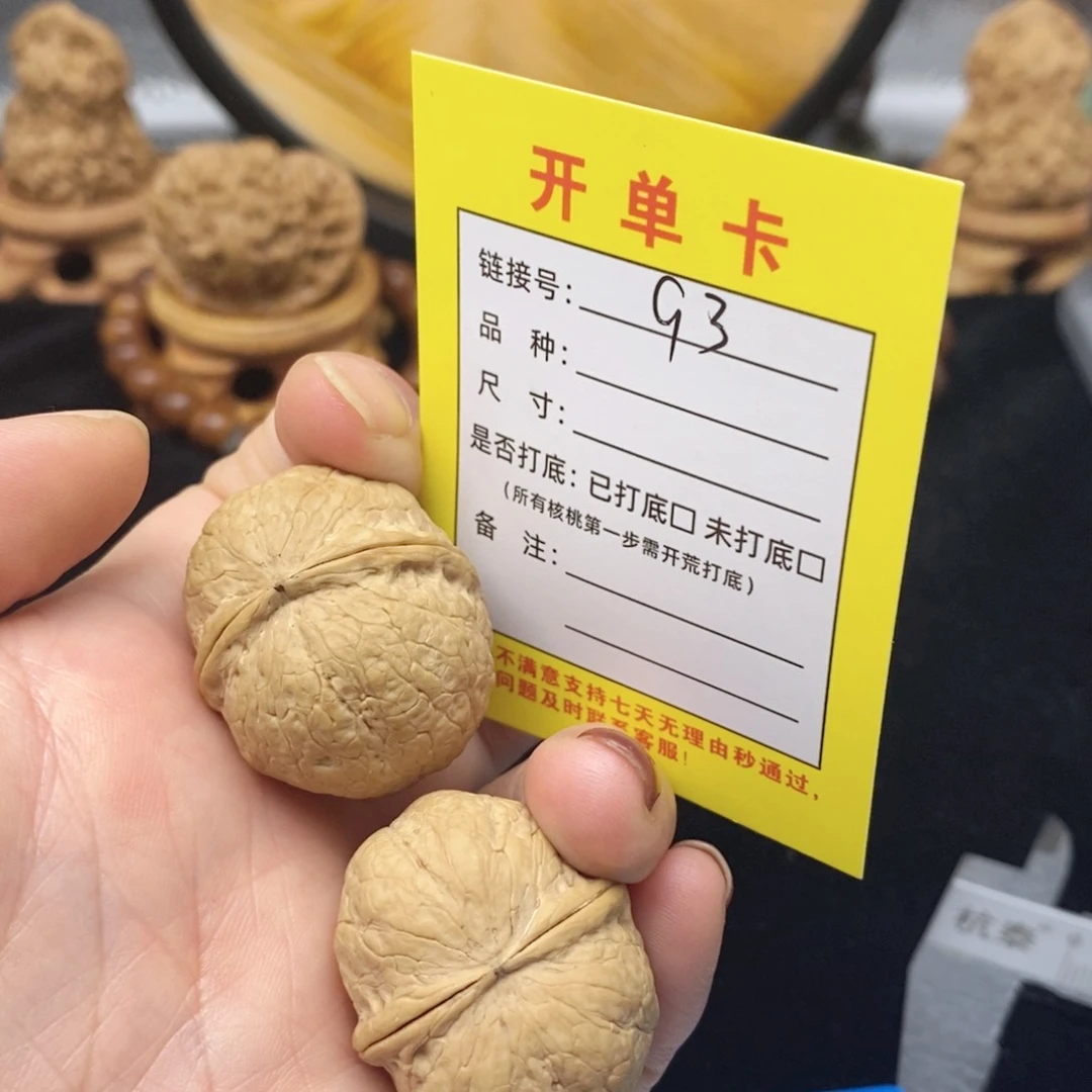 桃核把件文玩核桃