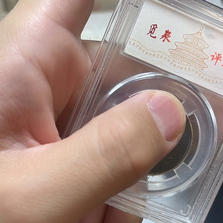 其他普通金属20兰包500