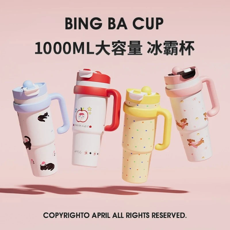 新疆包邮到家巨无霸保温杯女生高颜值大容量冰霸杯可爱图案水杯子