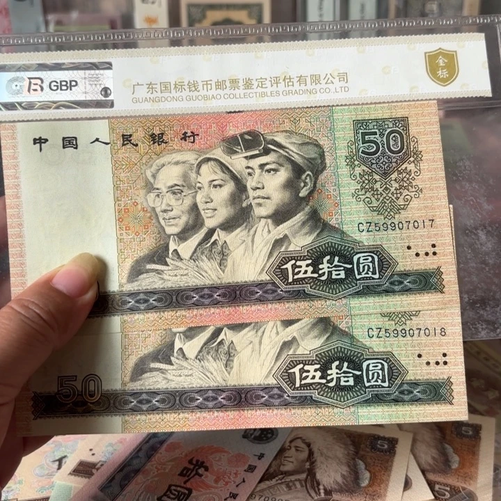 8050，2连无4——————