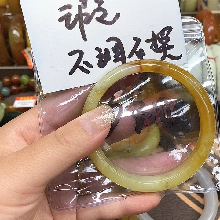 未镶嵌蛇纹石玉手镯时***长