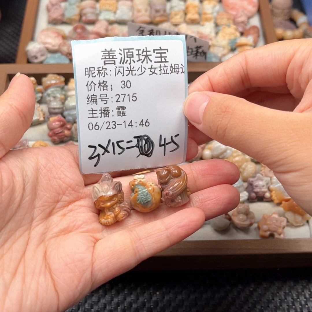 【闪购商品】石英质玉未镶嵌珠宝半成品闪****达