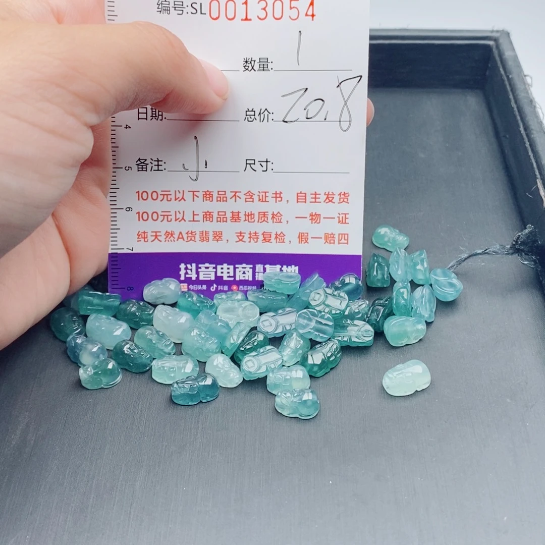 未镶嵌手链翡翠多样性发货散珠自选