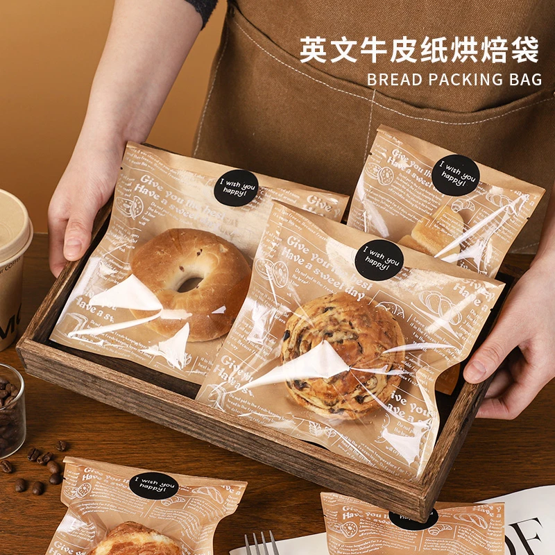 面包包装袋三明治饼干贝果欧包吐司牛皮纸袋烘焙食品透明打包袋子