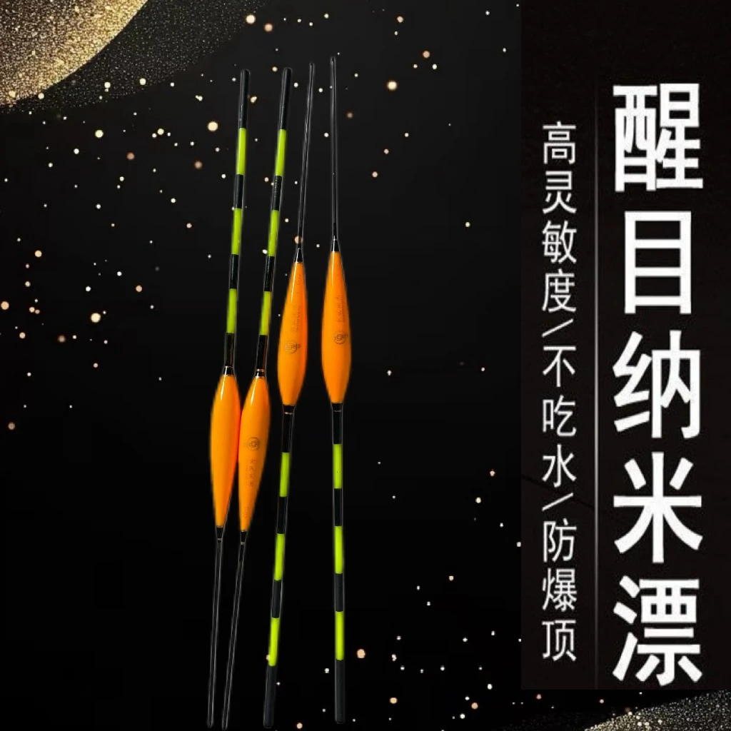 【主播同款】醒目纳米漂【纯手工打造】
