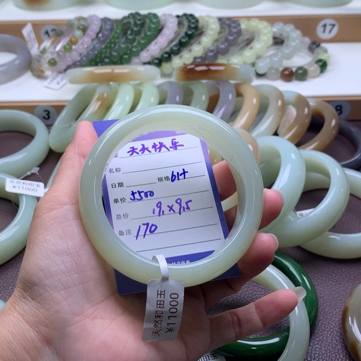 w***乐和田玉未镶嵌手镯