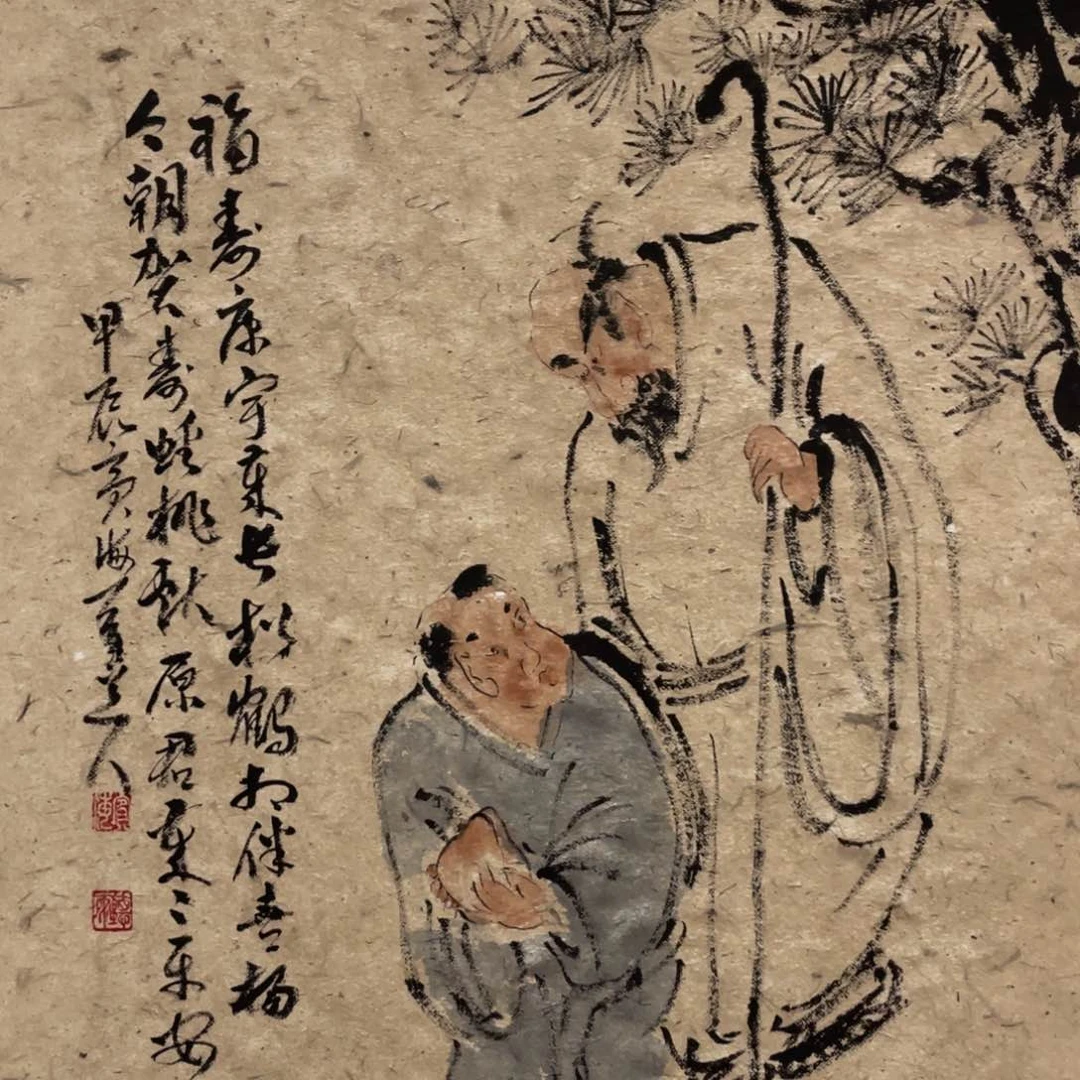 国画老师老师老师