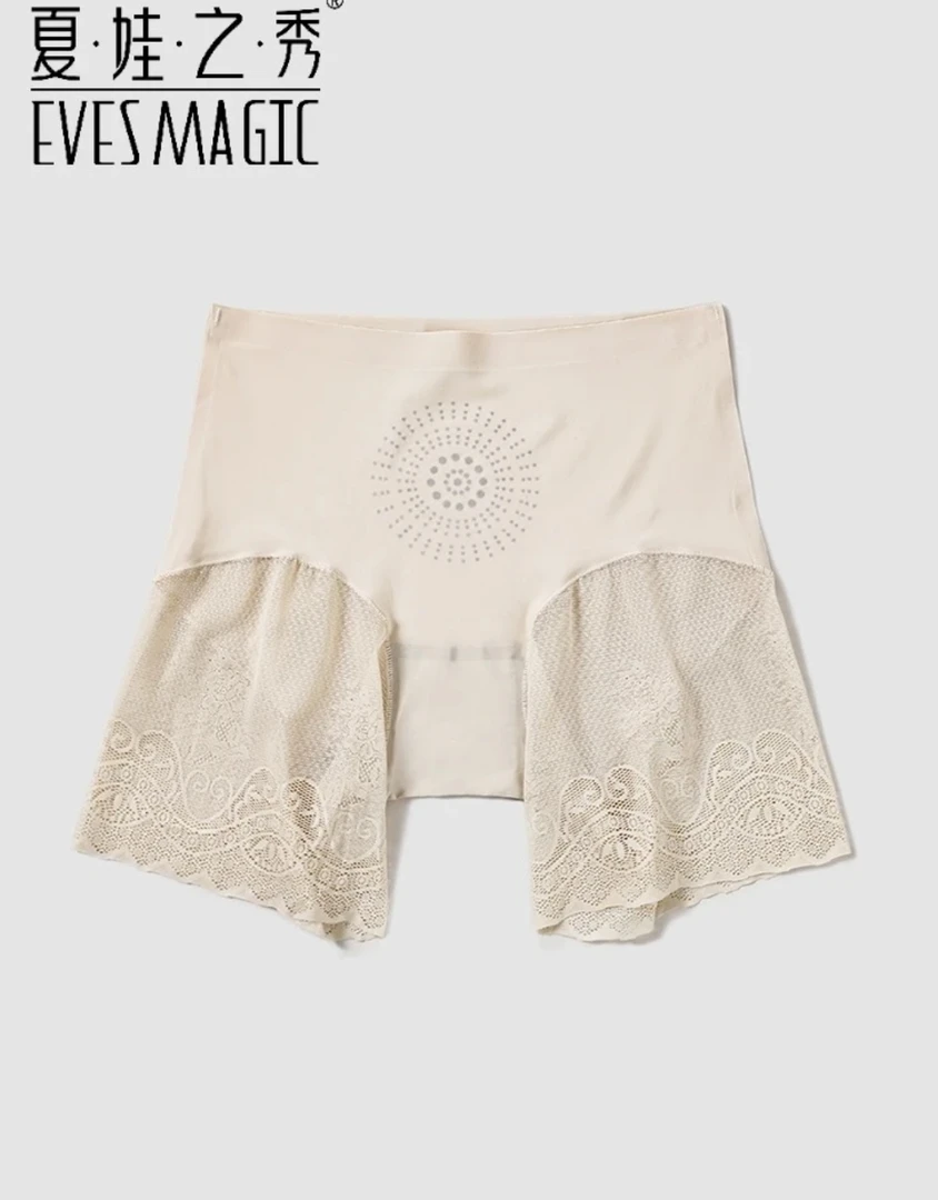 【福利拍一发二】夏娃之秀夏季薄款中腰安全裤防走光短裤蕾丝无痕