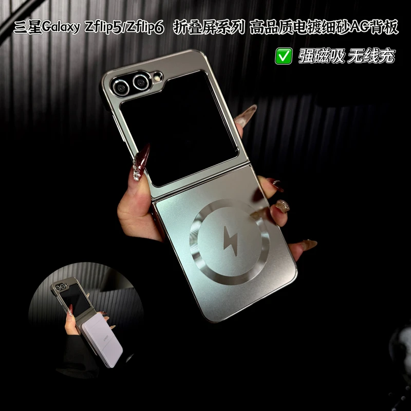 适用三星zflip5手机壳新款galaxy套zflip6高品质w24flip无线充男p