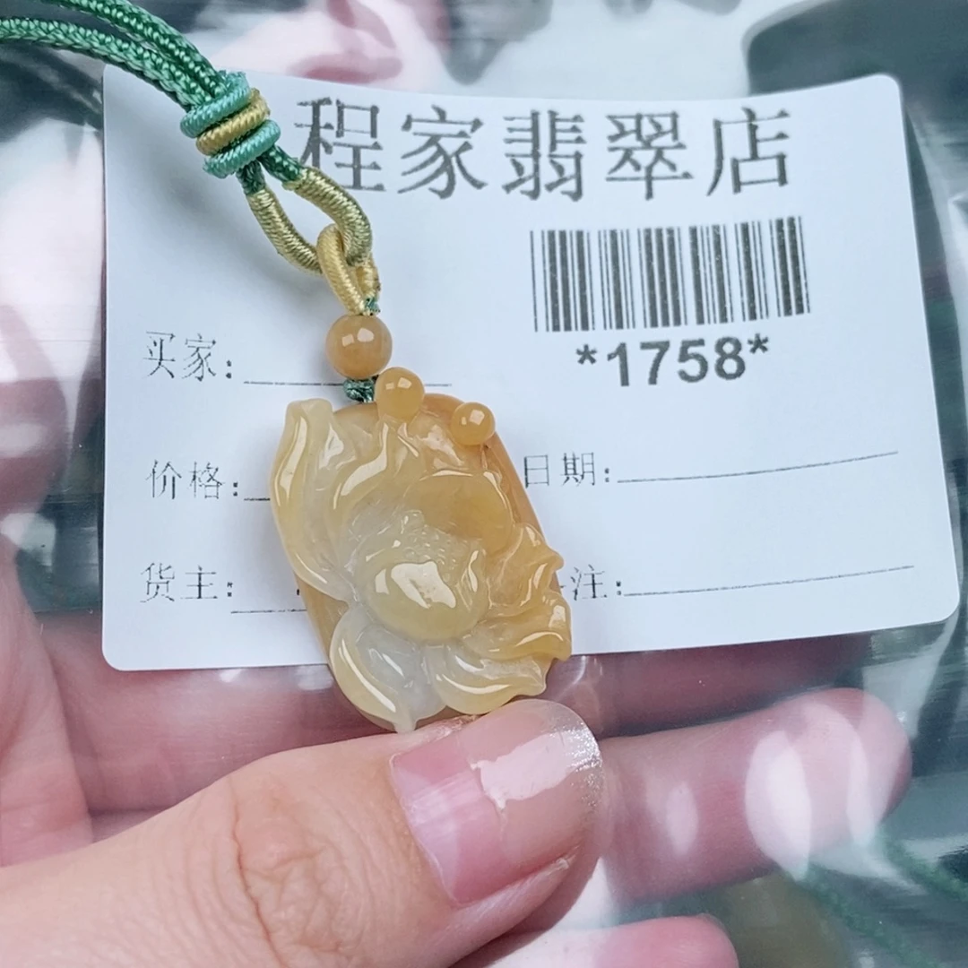 思***颖翡翠未镶嵌颈饰翡翠