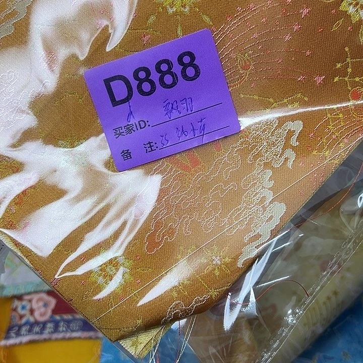 飘***9888……抖音直播平台有