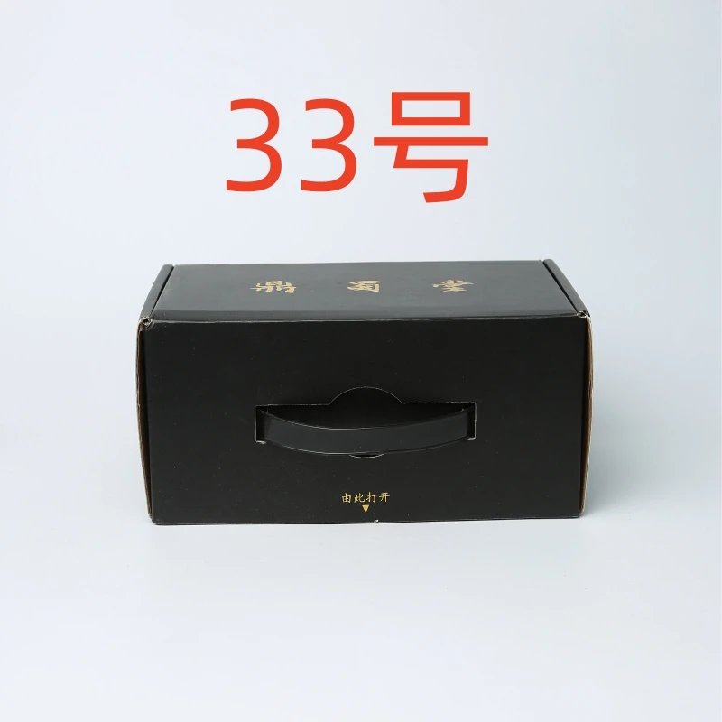 紫砂养身杯33【拍一拆一】现货紫砂杯系列盲盒