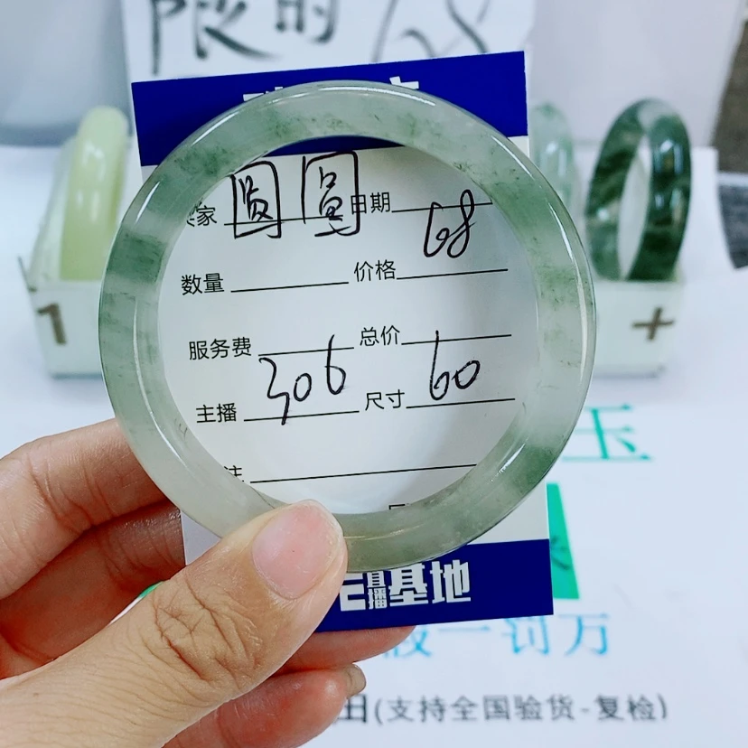 【闪购商品】未镶嵌手镯石英质玉@**@306