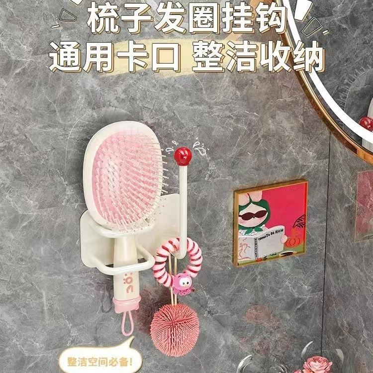 多巴胺梳子置物架壁挂收纳免打孔头绳发圈发箍挂钩浴室首饰粘钩
