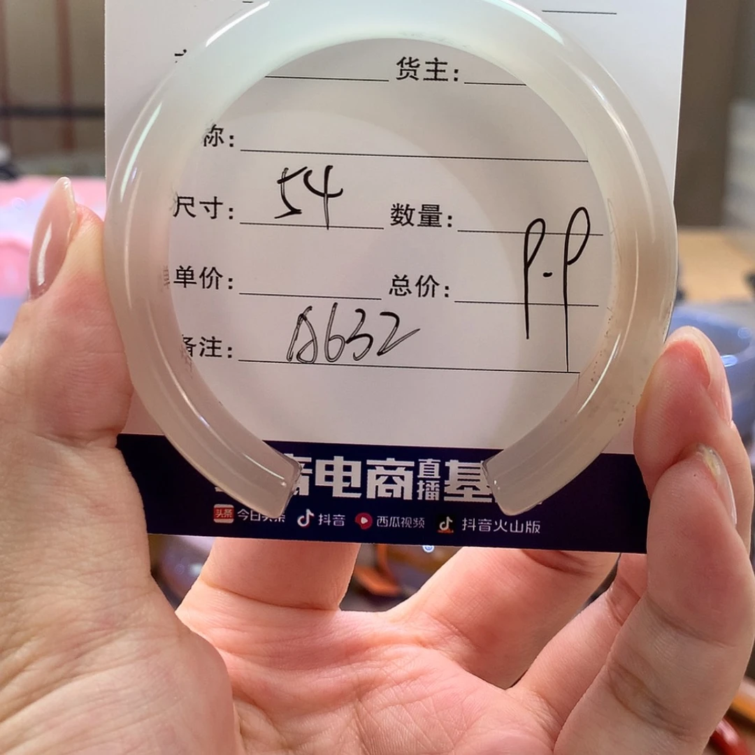 【闪购商品】玛瑙/玉髓手镯合金