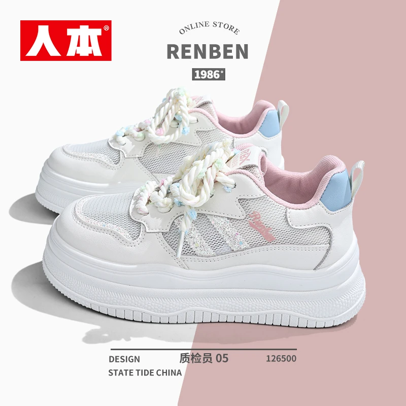 人本多巴胺板鞋女款夏季新款网面透气ins鞋子百搭爆款厚底小白鞋