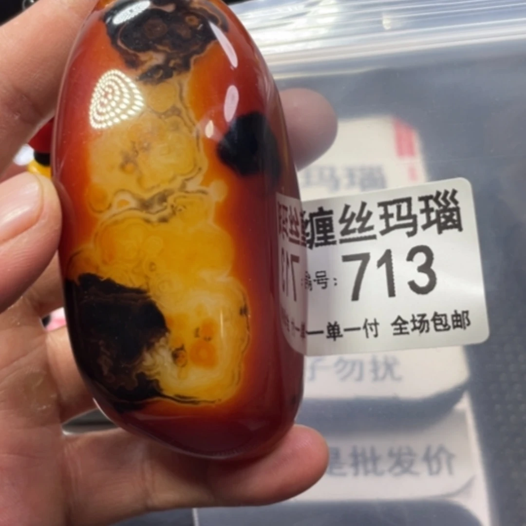 【闪购商品】未镶嵌颈饰玛瑙/玉髓
