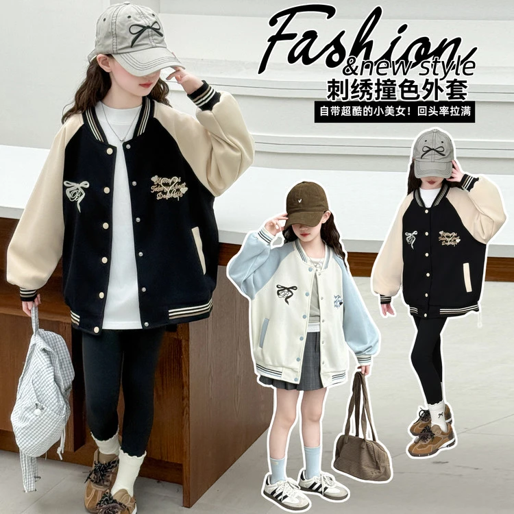 女童外套春秋季爆款中大童休闲时尚棒球服儿童运动夹克小学生秋装