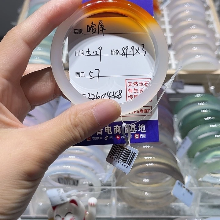 玛瑙/玉髓手镯未镶嵌哈****_