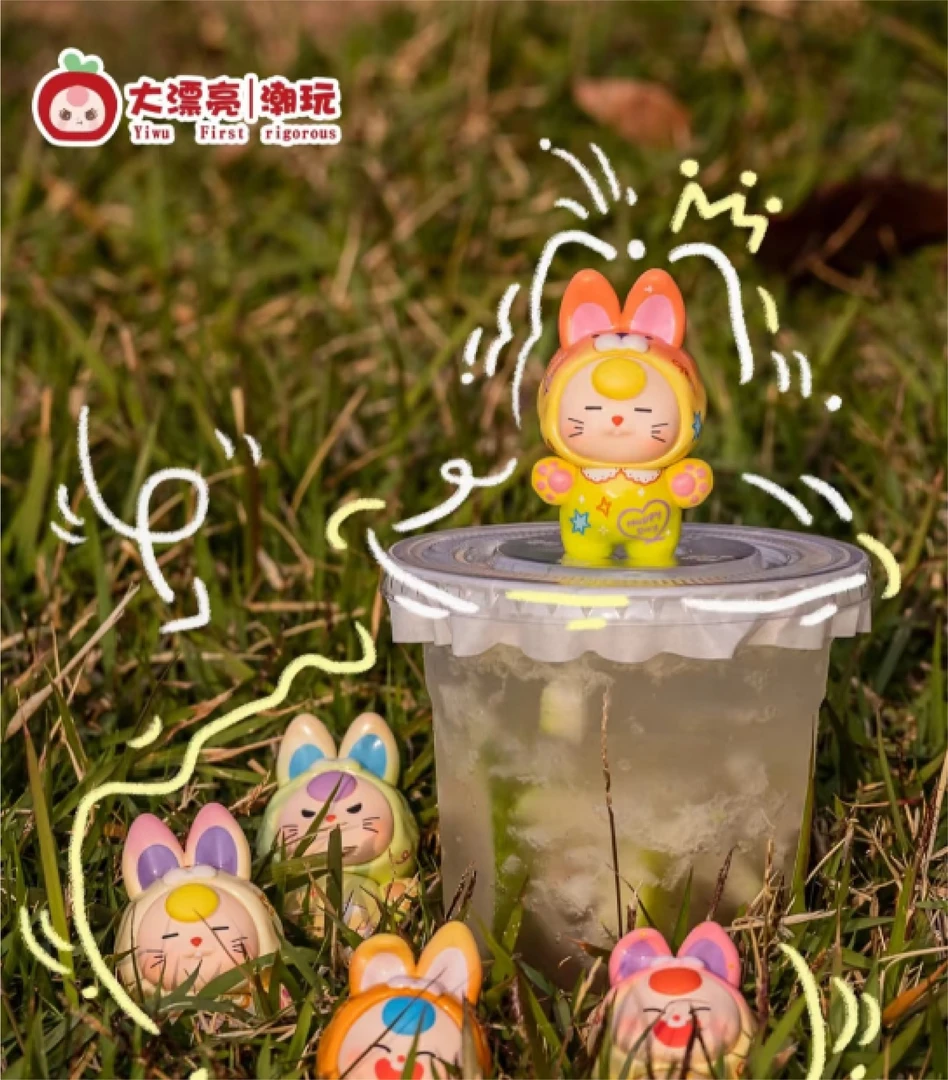 【喜欢喝啥哟】潮玩盲盒手办盲盒