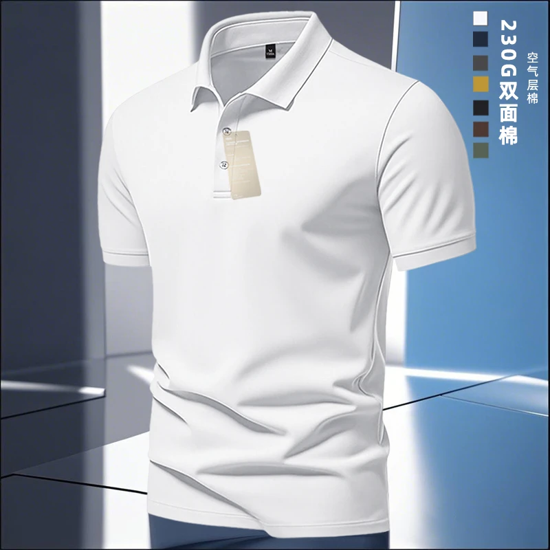 复古夏季款运动纯色 时尚简约休闲翻领短袖商务T恤男士百搭polo衫