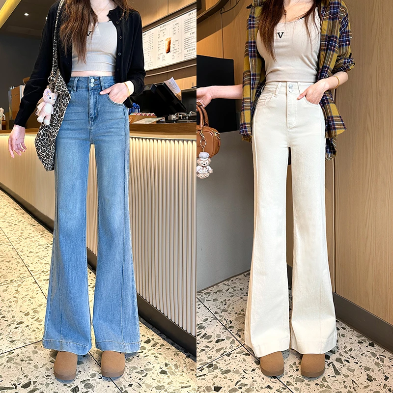 米白色高腰弹力牛仔裤女春夏新款小个子阔腿宽松垂感拖地显瘦裤子