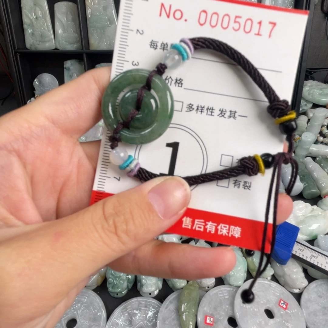 翡翠未镶嵌手链福利