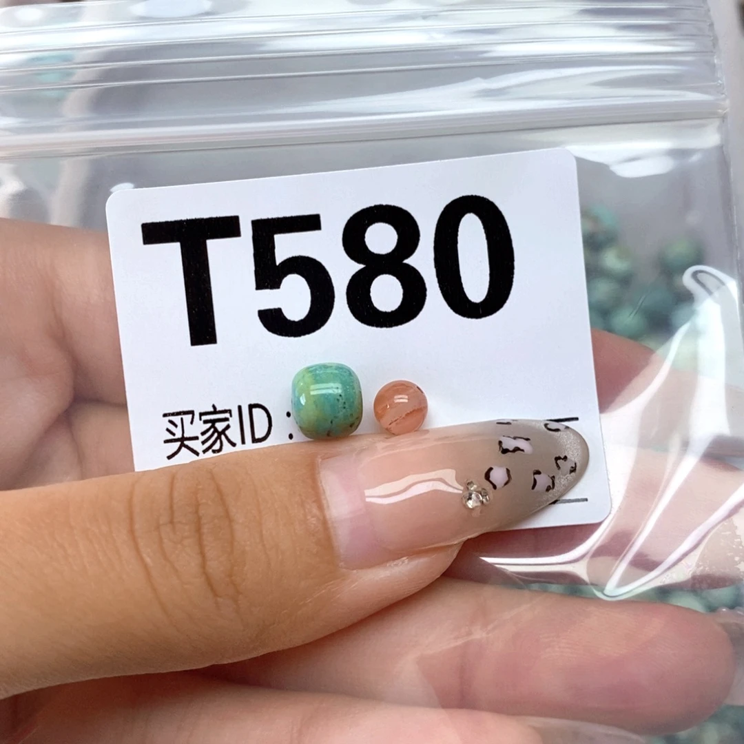 j***n南红玛瑙未镶嵌配饰