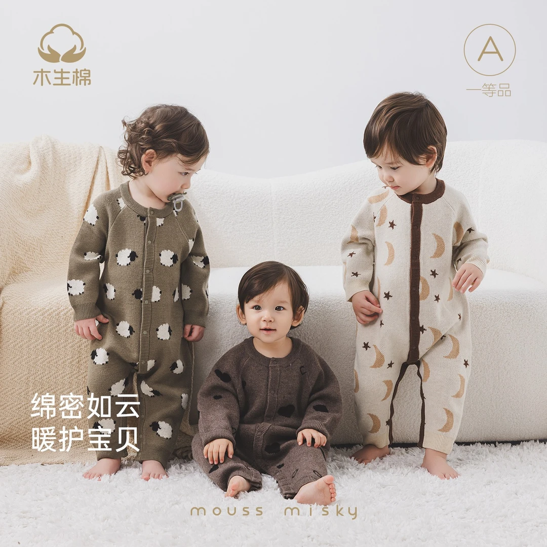 木生棉男女宝宝秋冬长袖连体衣婴儿羊毛针织哈衣外出保暖毛衣爬服