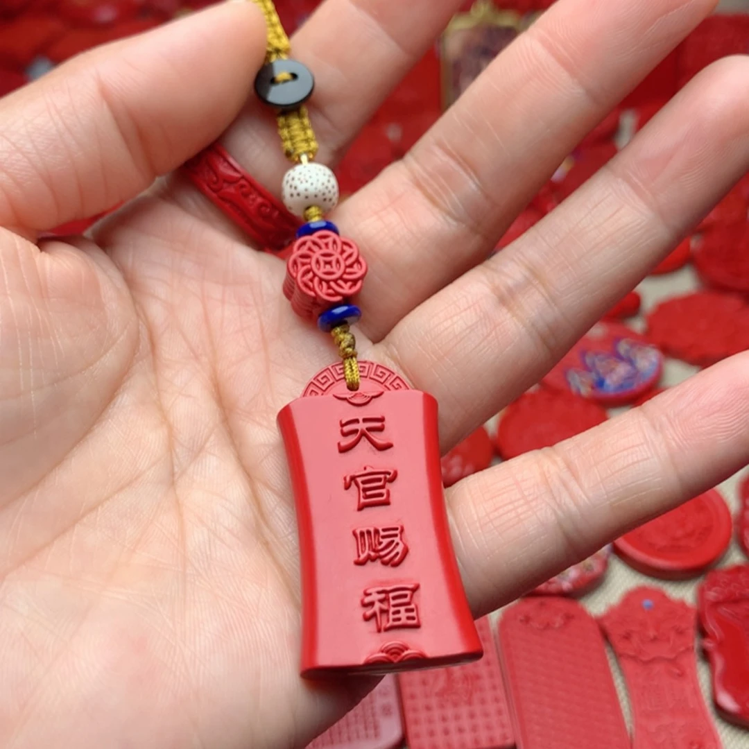 天然辰砂工艺品朱砂钥匙扣