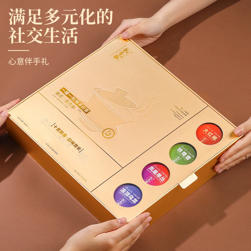 飘香韵四大乌龙茶铁观音大红袍凤凰单丛冻顶乌龙茶叶礼盒装205g