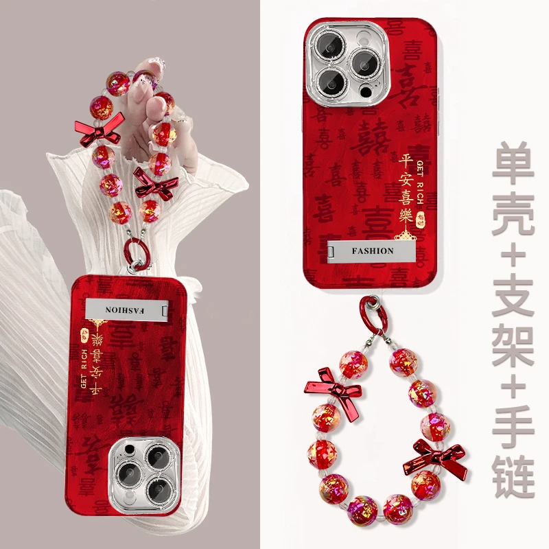 平安万喜适用苹果16Pro华为mate60小米vivo自带镜头膜新年手机壳