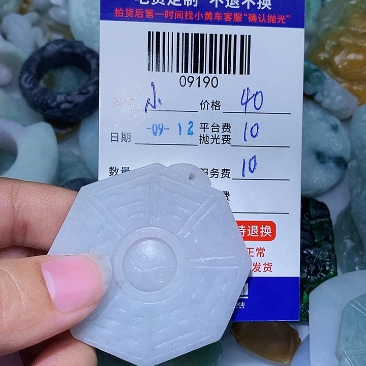 小***师未镶嵌定制翡翠天光墟翡翠市场现金代购