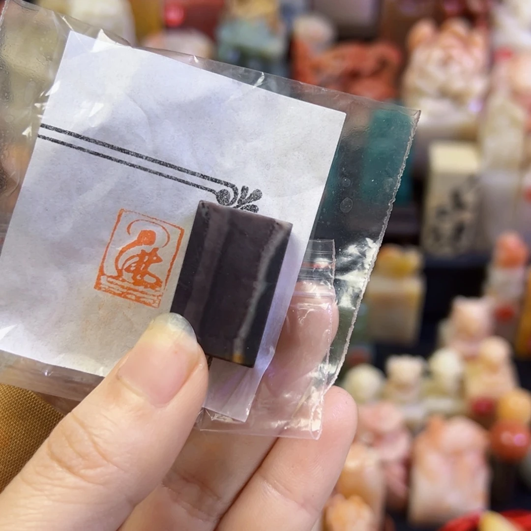 昌化石印石手工篆刻
