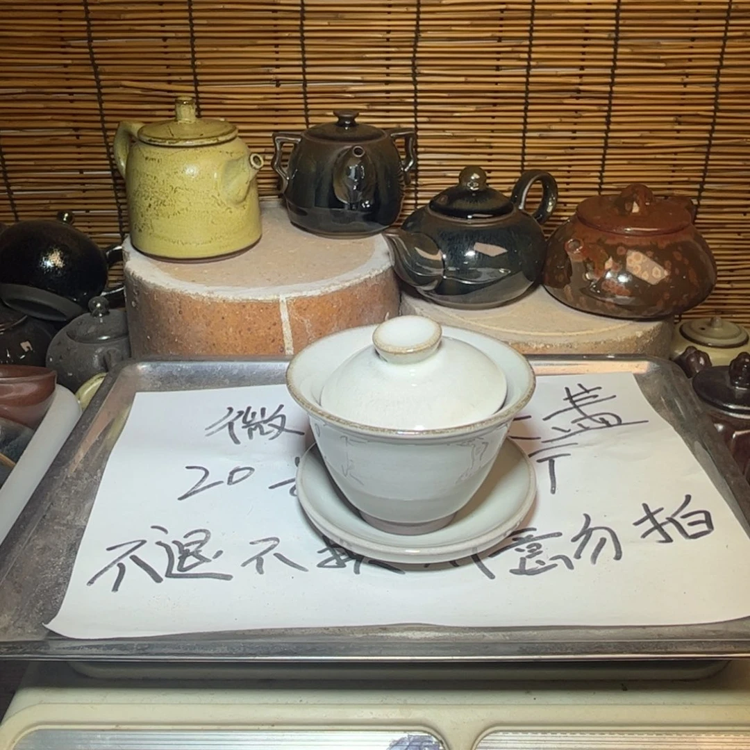 茶盏建窑建盏 微瑕作品