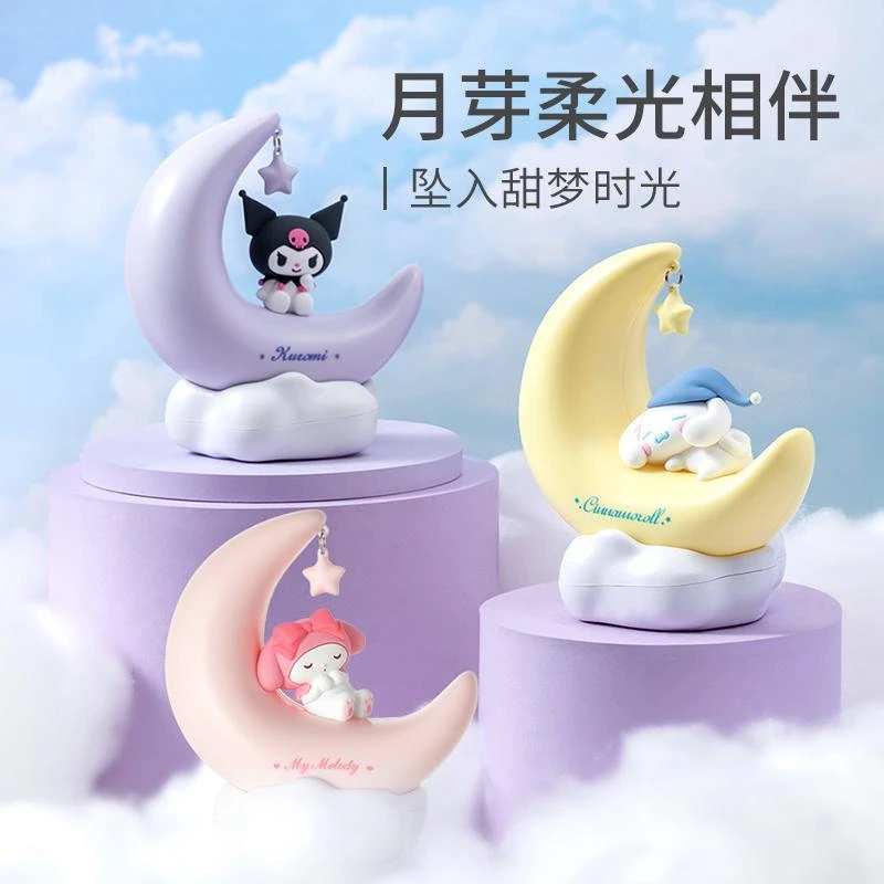 MINISO名创优品三丽鸥库洛米LED柔光小夜灯桌面摆件护眼灯美观
