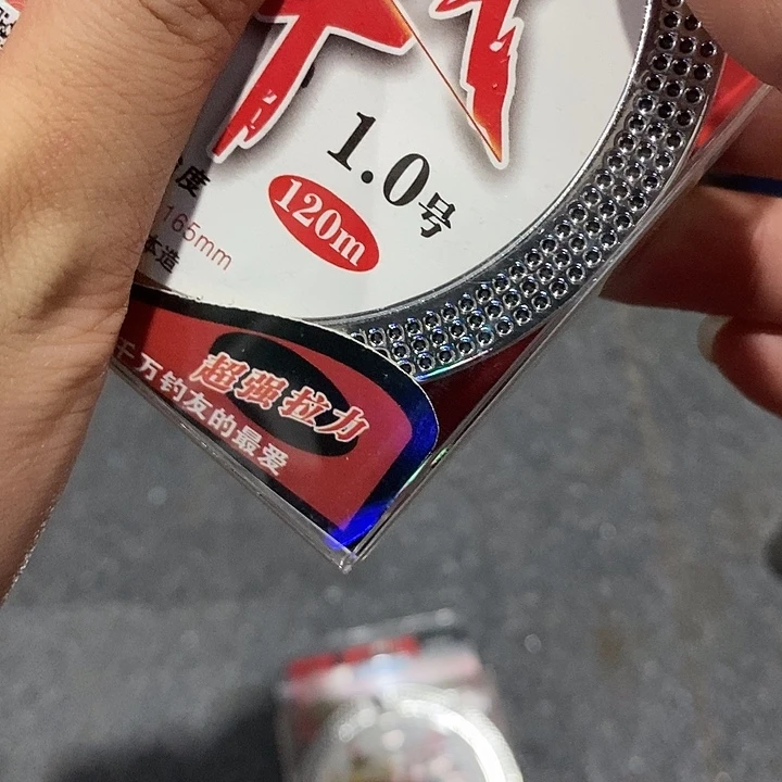 主1.0/120米 一盘 一单