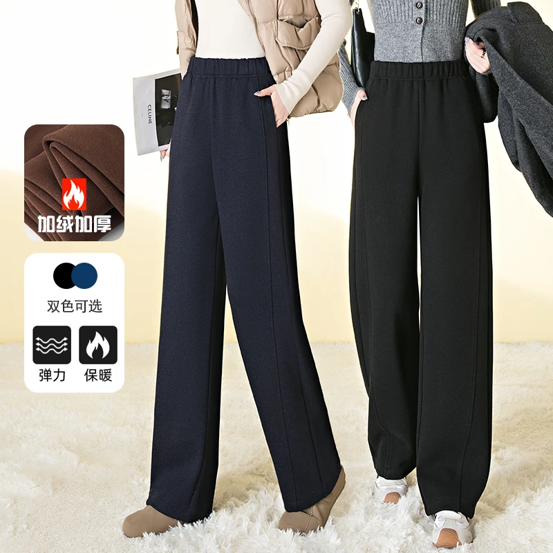 加绒加厚保暖阔腿裤2025冬季新款简约松紧腰休闲慵懒风窄版阔腿裤