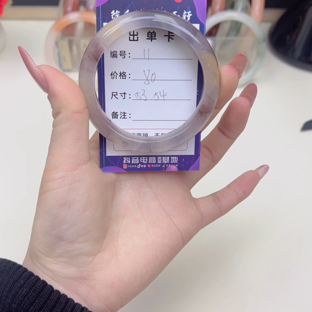 石英质玉未镶嵌手镯