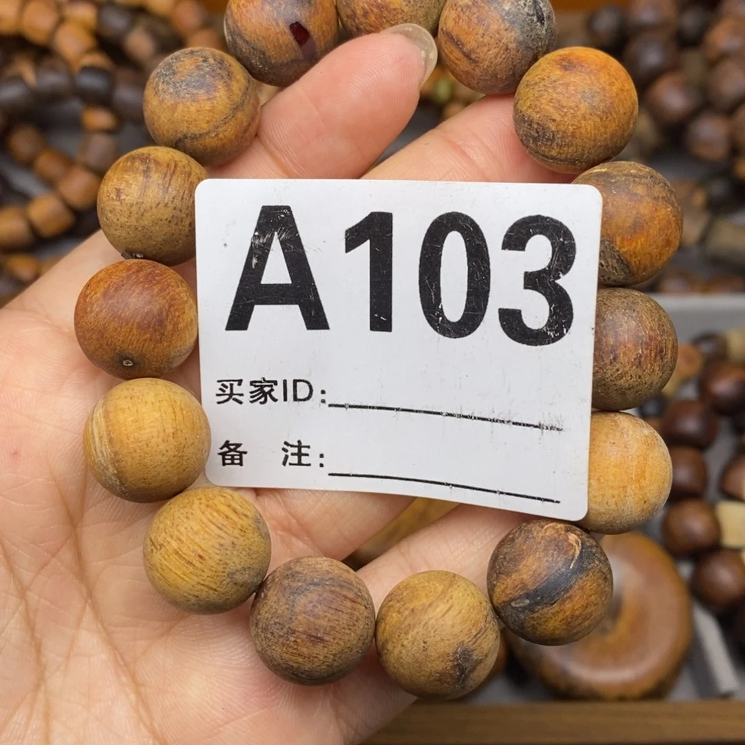 贡木俠贡木手串15瑕疵